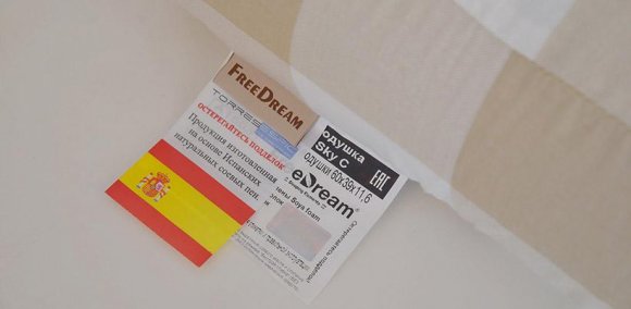 Подушка Sky C