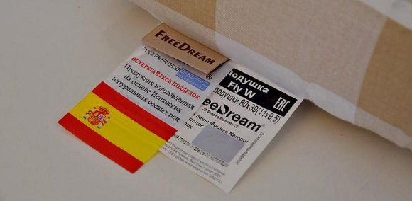 Подушка Fly W