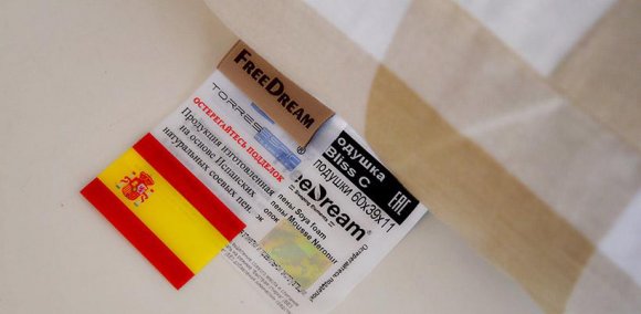 Подушка Bliss C Подушка Bliss C