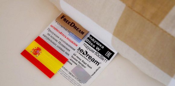 Подушка Bliss W Подушка Bliss W