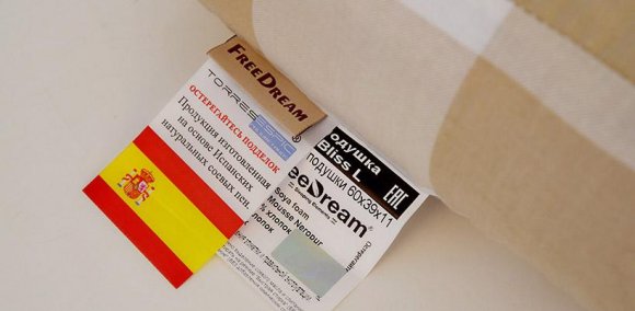 Подушка Bliss L