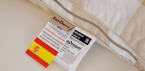 Подушка Soul C Подушка Soul C