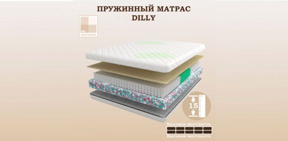 Матрас Dilly