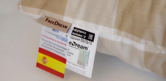 Подушка Bremen V