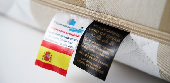 Детский матрас FUNNY L Детский матрас FUNNY L