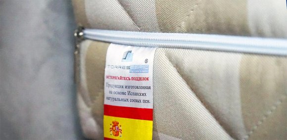 Матрас Union Матрас Union